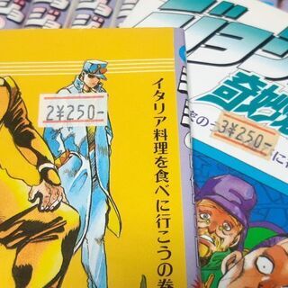 値下げ！【ジョジョの奇妙な冒険　全1～63巻＋オマケ付き！】の画像