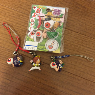 ゲゲゲの鬼太郎キーホルダー