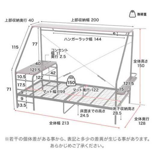 セミダブルベット ホワイト