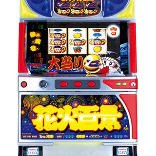 花火百景 4号機 レトロ レア物 実機