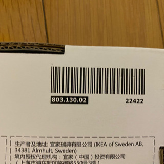 IKEA新品☆カトラリーセットの画像