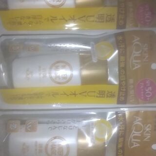 スキンアクア ウォーターマジックUVオイル  50ml