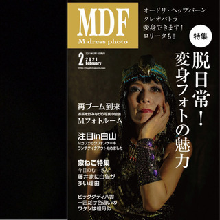 変身写真！ご興味ある方はぜひお問い合わせください♬