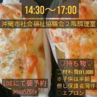 パンサークル