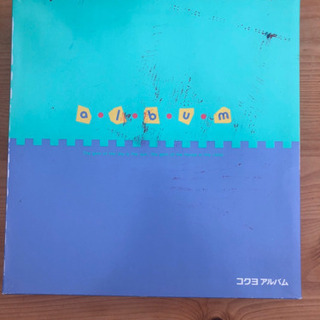 写真アルバムの画像