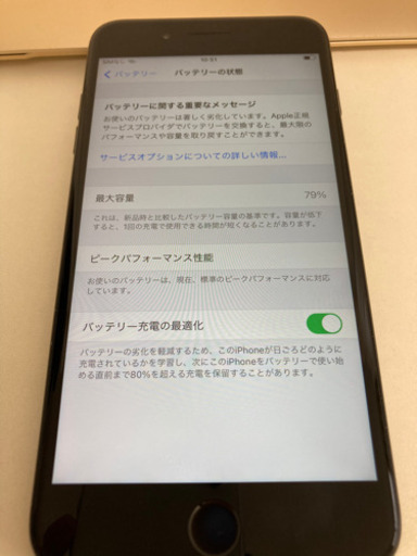 iPhone7plus SIMフリー　128GB