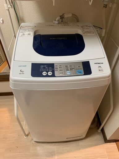 急募【東京下北沢】直接取引のみ！洗濯機5Kg(HITACHI NW-H52※2015年製)