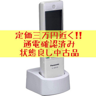 パナソニックテレビドアホンワイヤレスモニター　中古品最終値下げ相談中