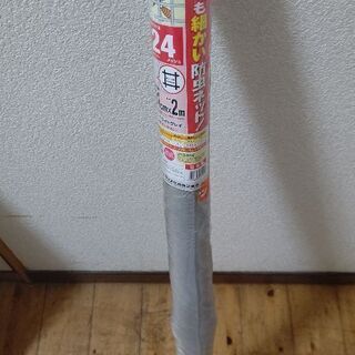 網戸の網