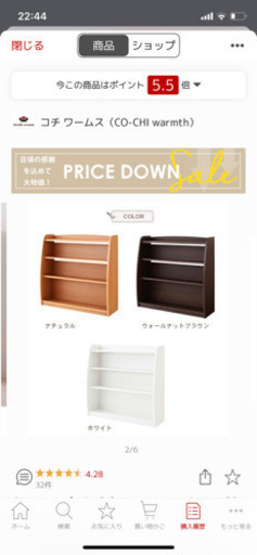新品本棚
