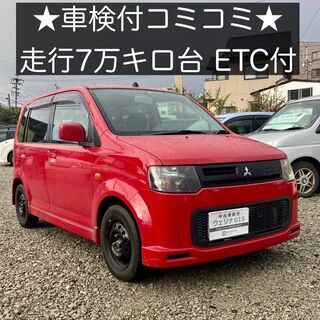 総額7.0万円★ETC★走行7万キロ台★デジタルメータ★平成18...