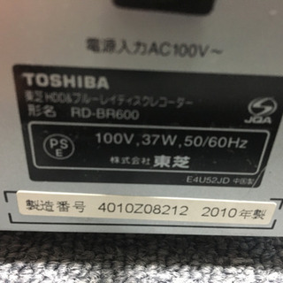 安くお譲りします、の画像