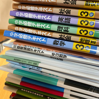 差し上げます。中学３年　参考書いろいろ