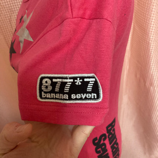 バナナセブン　訳あり　新品未使用の画像