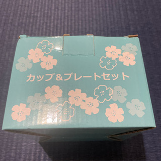 カップ　受け皿プレート　箱ありの画像