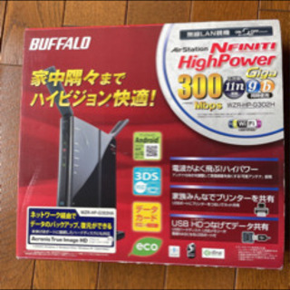 BUFFALO  WZR-HP-G302H 