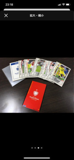 新品！WCCF 2005-2006 スターターパック