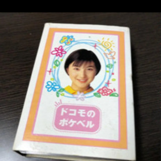 新品！ノベルティ 非売品 NTTドコモ 広末涼子 トランプの画像