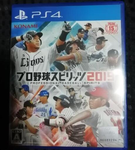 プロ野球スピリッツ2019