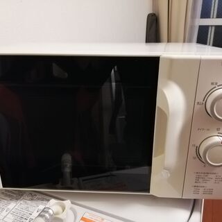 電子レンジ　無料　引取限定