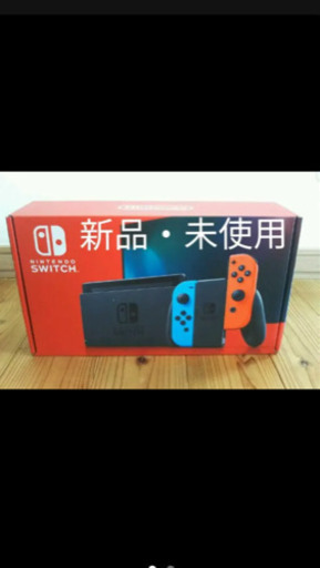 本日18時終了【新品未使用】ゲオ当選 任天堂switch