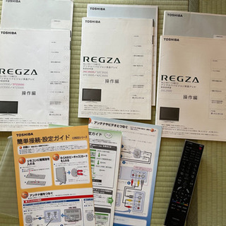 テレビ3台とテレビ台1つを取りに来られる方限定で！の画像