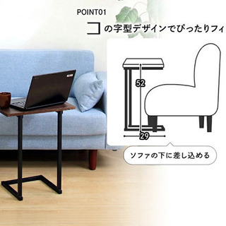 アイリスオーヤマ　サイドテーブルの画像