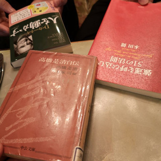 大人の休日〜読書編③〜 - 港区