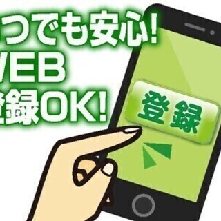 【日払い可】夜勤でしっかり稼ごう☆楽しいお菓子の箱詰め・検品作業...