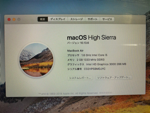 アップル美品 MacBook AIR Corei5