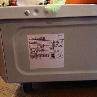 【お取引中】リンナイ グリル付ガステーブル 美品 Siセンサー付  ガスコンロの画像