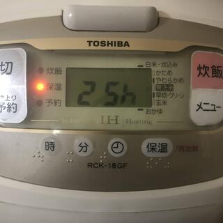 RCK 家電の中古が安い!激安で譲ります・無料であげます(9ページ RCK 家電の中古が安い!激安で譲ります・無料であげます(9ページ