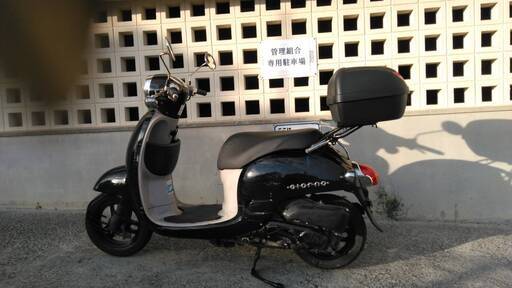 ジョルノ　　連絡用　　受け渡し中