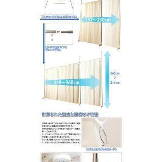 目隠しカーテンの画像