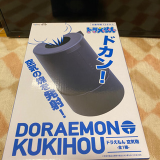 トミカくじ②  無料　2月21日 13時ぐらいに東区か名東区ぐらいの画像