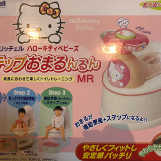 おまる　ハローキティ