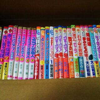 少女コミックいろいろ90冊の画像