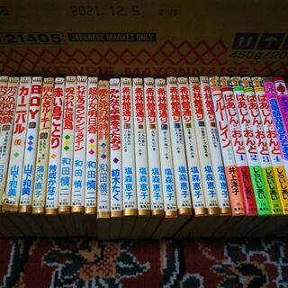 少女コミックいろいろ90冊の画像