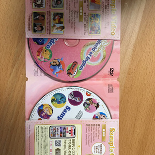 ディズニー英語システムDVD CD無料サンプルの画像