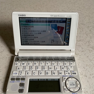 電子辞書　中古品