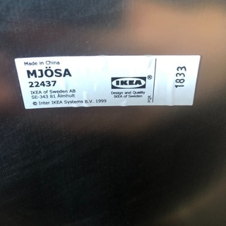 IKEA ペダル式ごみ箱の画像