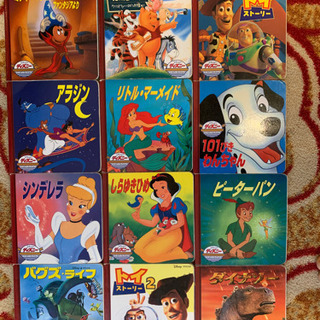 中古　ディズニー　絵本　12冊