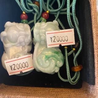 彫刻玉ペアペンダント