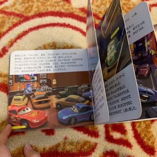 中古　ディズニー　絵本　10冊の画像