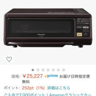 未使用品　パナソニック スモーク&ロースター 燻製器 けむらん亭 ブラウン NF-RT1000-T