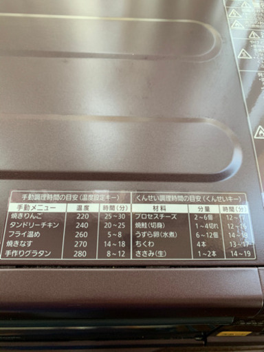 未使用品　パナソニック スモーク&ロースター 燻製器 けむらん亭 ブラウン NF-RT1000-T