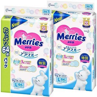 【テープ】Lサイズ　メリーズサラサラエアスルー　64枚×2パック