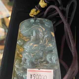 彫刻ドラゴン.翡翠ペンダント