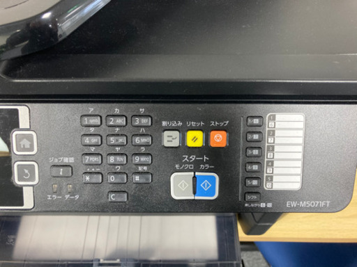 【EPSON】EW-M5071FT／美品／在庫残り1つ❗️