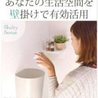 壁掛けゴミ箱2個(賃貸もOK)